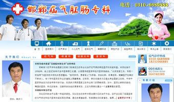 邯鄲疝氣?？漆t院